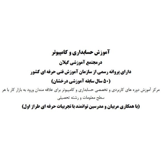 1740907257251.webp